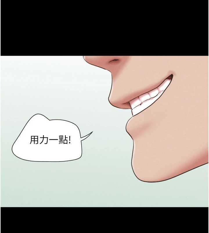 《韶恩》漫画 第73話-沒人被冷落的3P