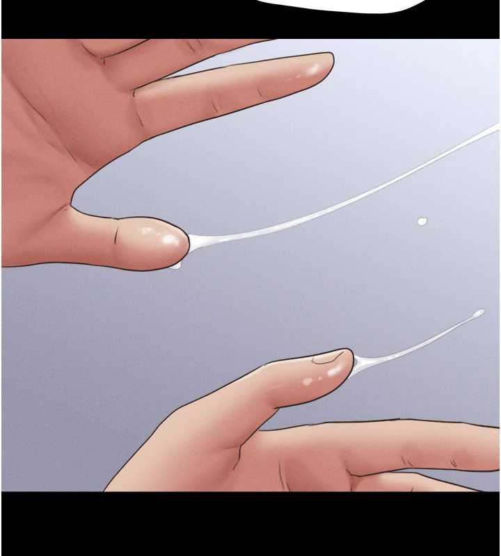 《韶恩》漫画 第73話-沒人被冷落的3P