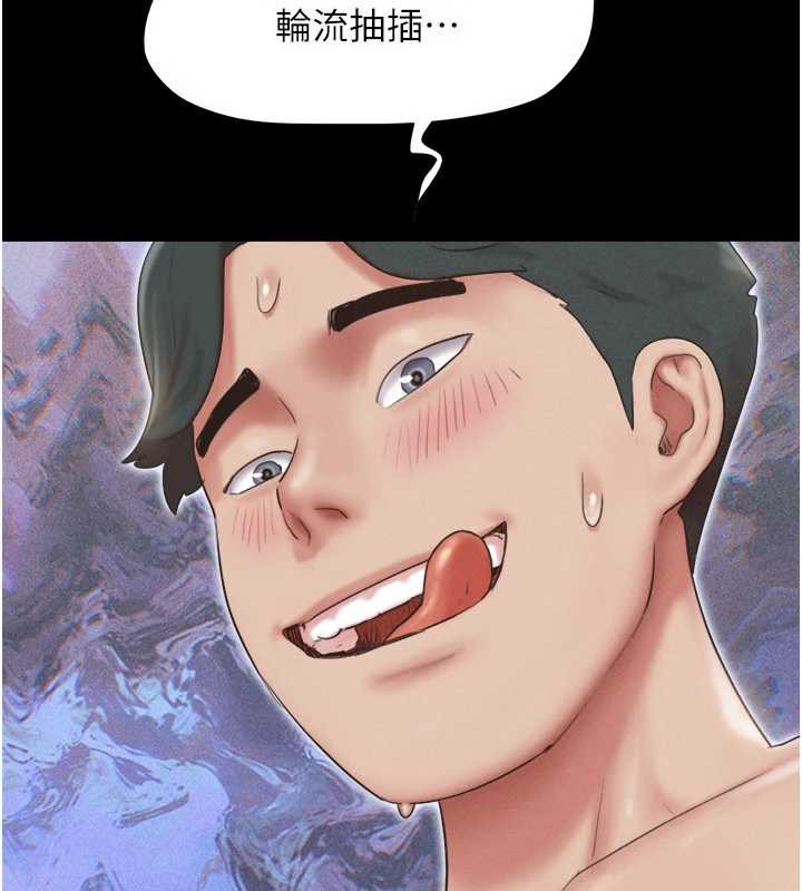 《韶恩》漫画 第73話-沒人被冷落的3P