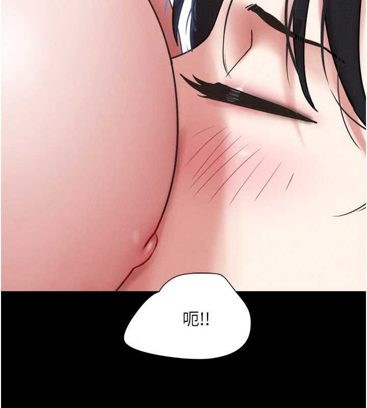 《韶恩》漫画 第73話-沒人被冷落的3P