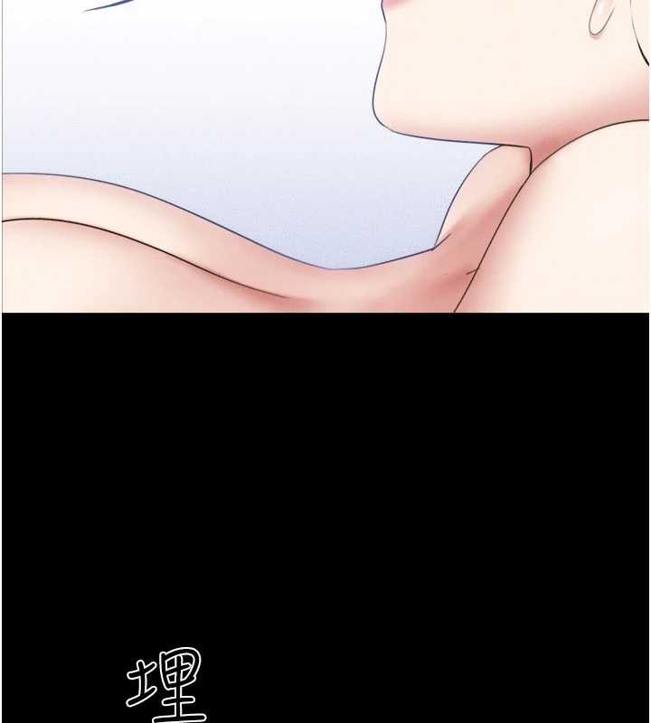 《韶恩》漫画 第73話-沒人被冷落的3P