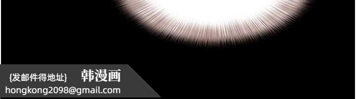 《韶恩》漫画 第73話-沒人被冷落的3P