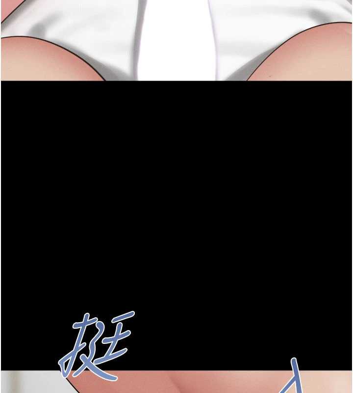 《韶恩》漫画 第73話-沒人被冷落的3P