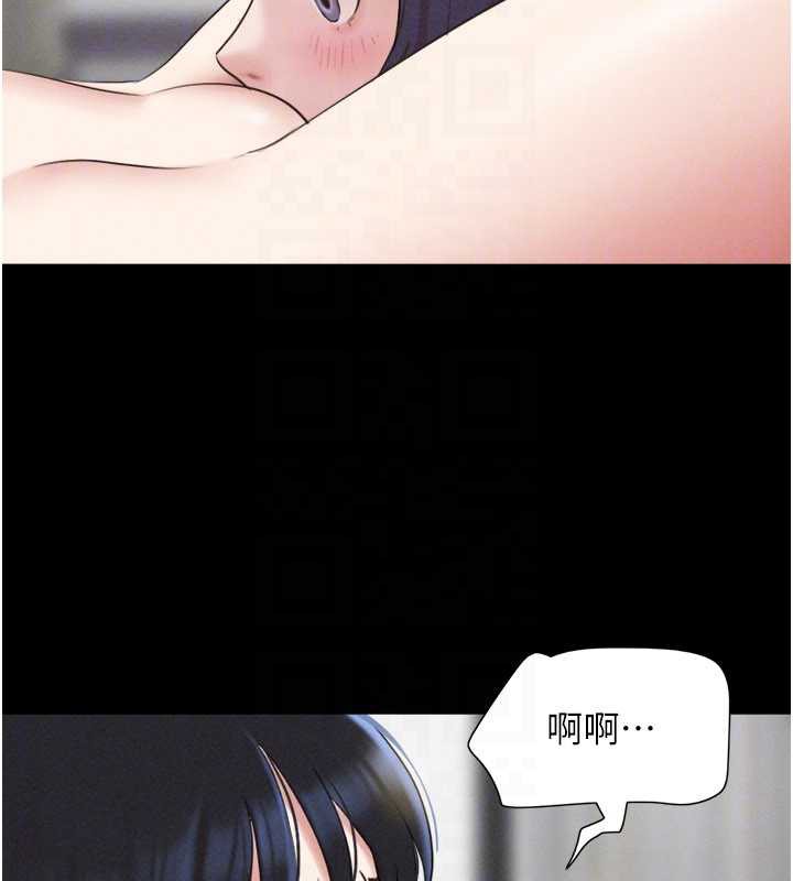 《韶恩》漫画 第73話-沒人被冷落的3P