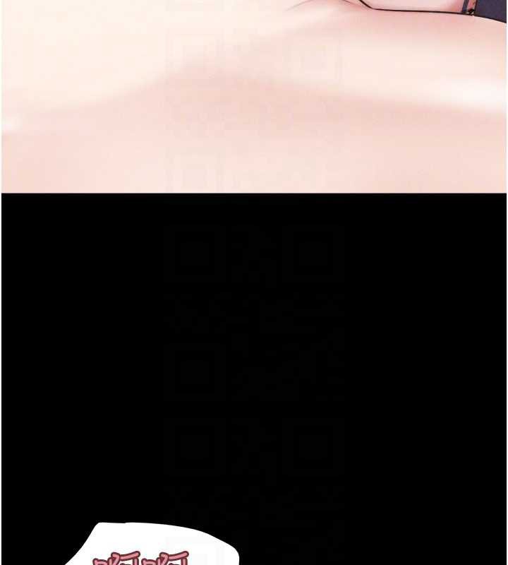 《韶恩》漫画 第73話-沒人被冷落的3P