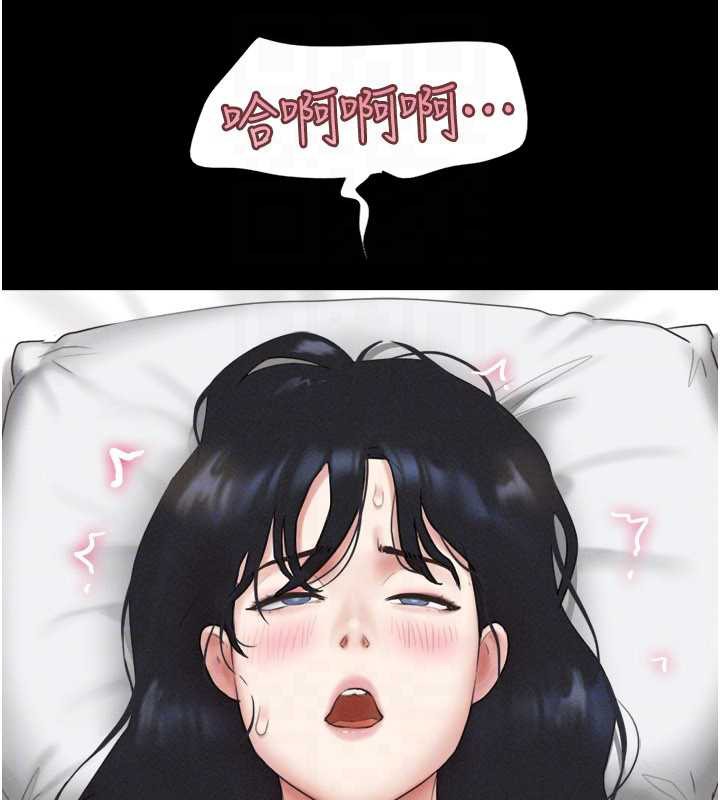 《韶恩》漫画 第73話-沒人被冷落的3P