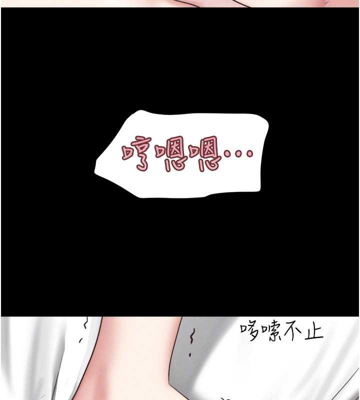 《韶恩》漫画 第73話-沒人被冷落的3P