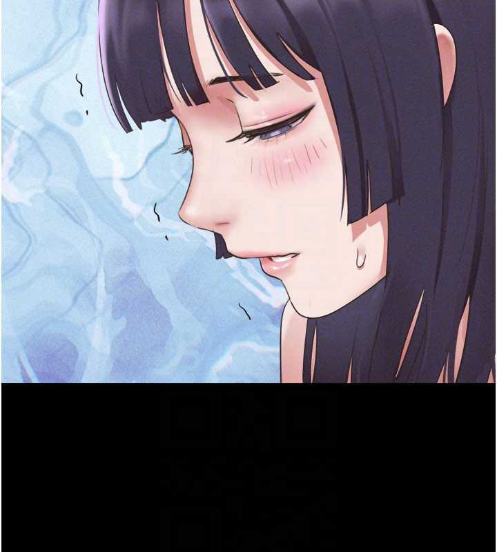 《韶恩》漫画 第73話-沒人被冷落的3P