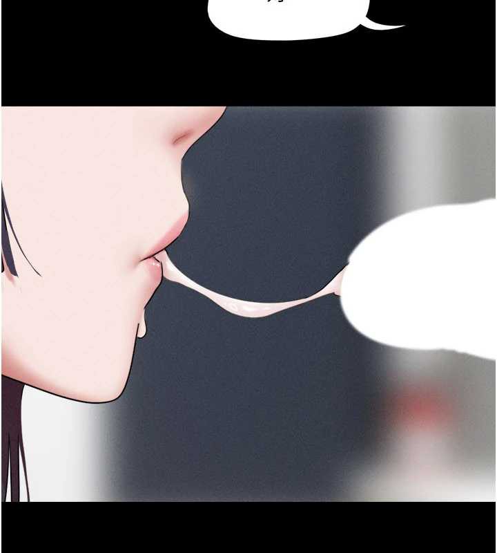 《韶恩》漫画 第73話-沒人被冷落的3P