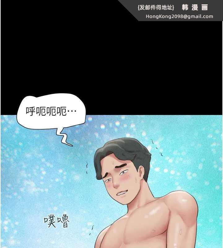 《韶恩》漫画 第74話-給男友的坦白電話