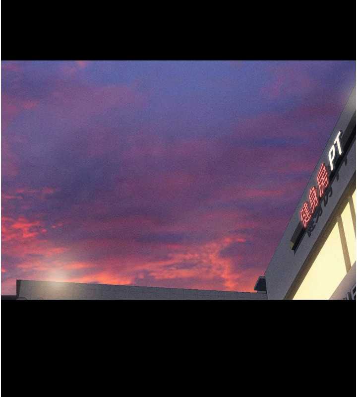 《韶恩》漫画 第74話-給男友的坦白電話