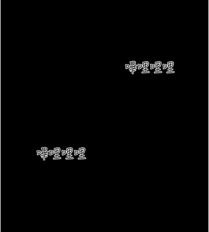 《韶恩》漫画 第74話-給男友的坦白電話