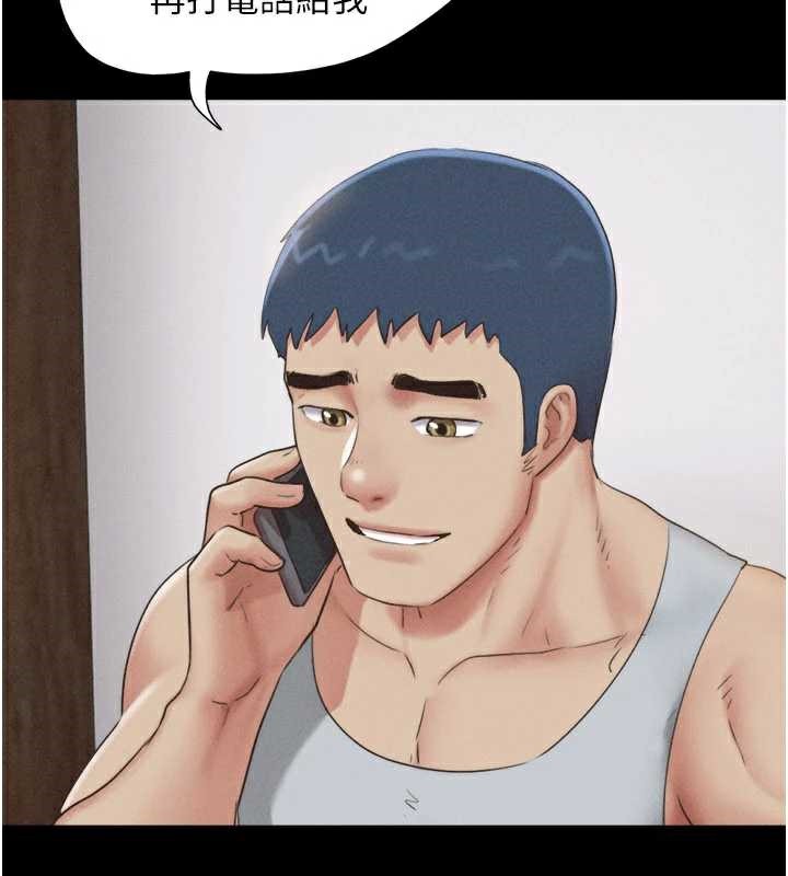 《韶恩》漫画 第74話-給男友的坦白電話