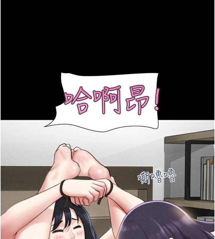 《韶恩》漫画 第74話-給男友的坦白電話