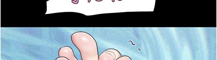 《韶恩》漫画 第74話-給男友的坦白電話