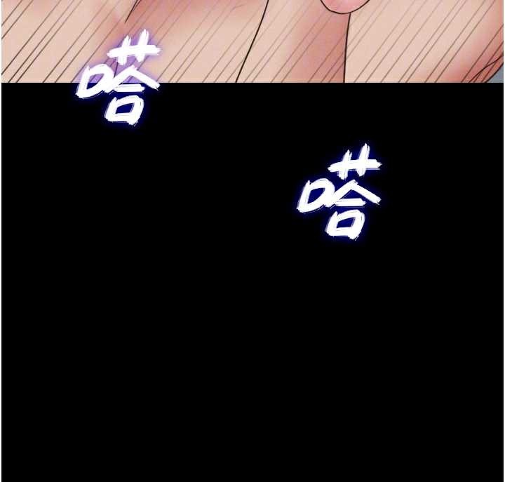 《韶恩》漫画 第74話-給男友的坦白電話