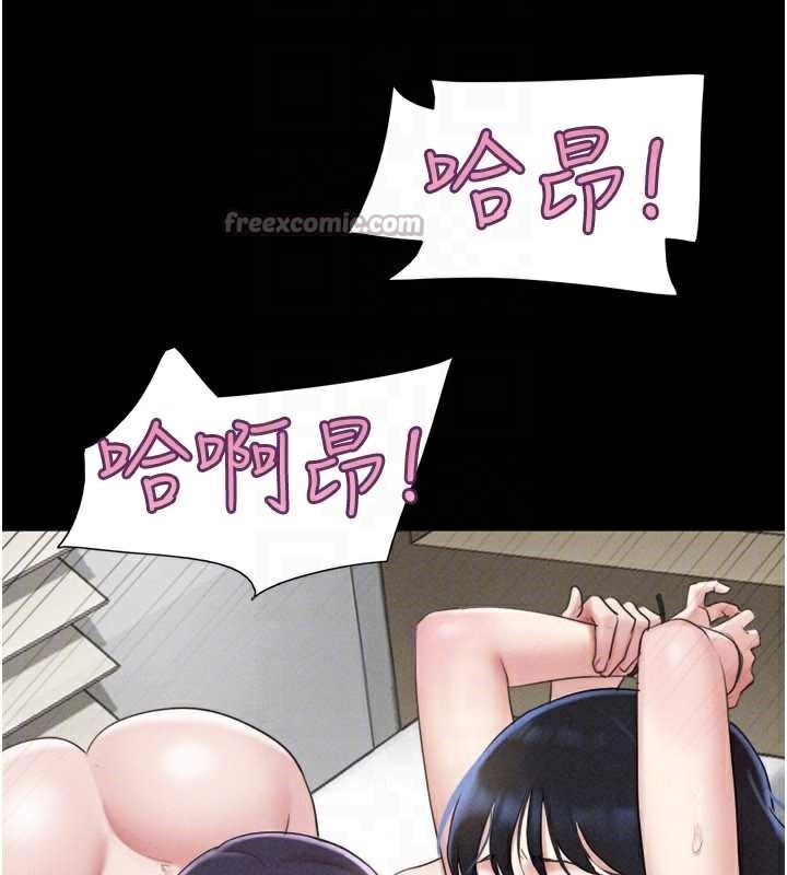 《韶恩》漫画 第74話-給男友的坦白電話