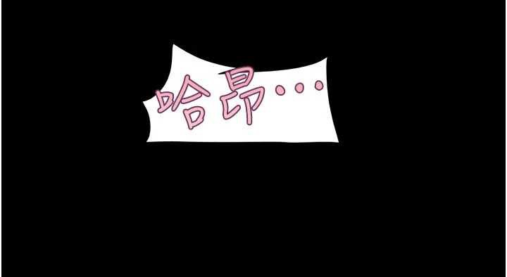 《韶恩》漫画 第74話-給男友的坦白電話