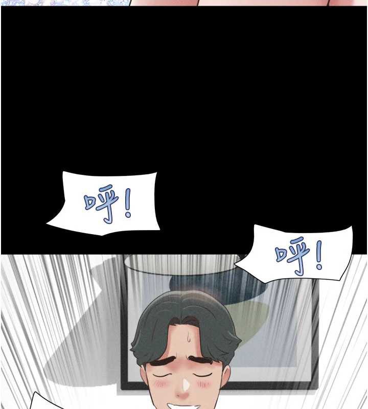 《韶恩》漫画 第74話-給男友的坦白電話