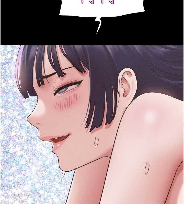 《韶恩》漫画 第74話-給男友的坦白電話