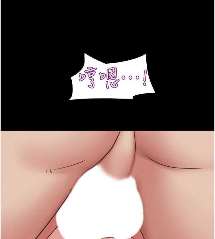 《韶恩》漫画 第74話-給男友的坦白電話