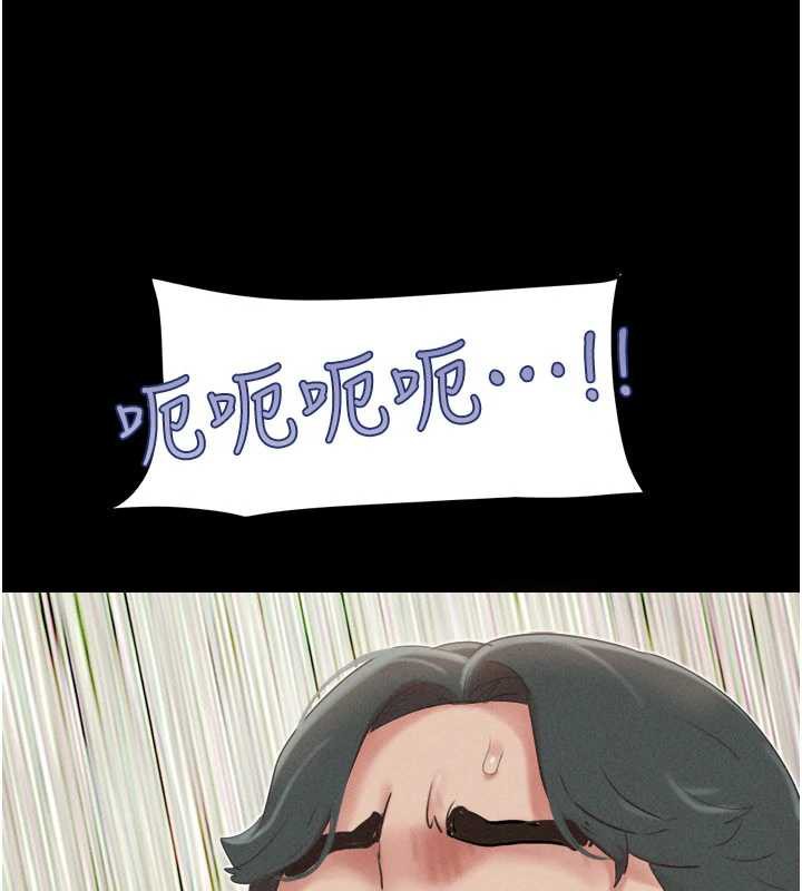 《韶恩》漫画 第74話-給男友的坦白電話