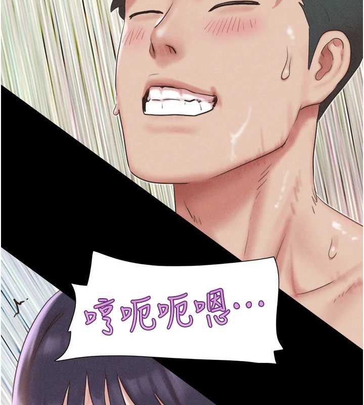 《韶恩》漫画 第74話-給男友的坦白電話