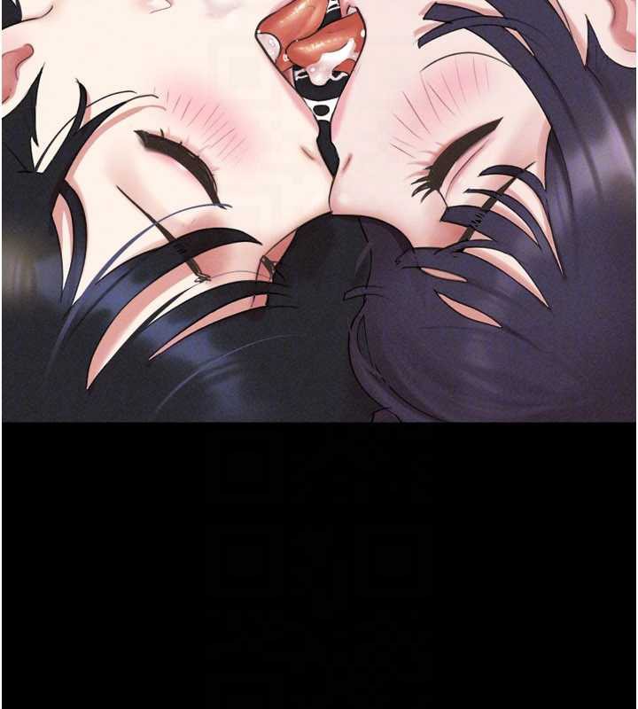 《韶恩》漫画 第74話-給男友的坦白電話