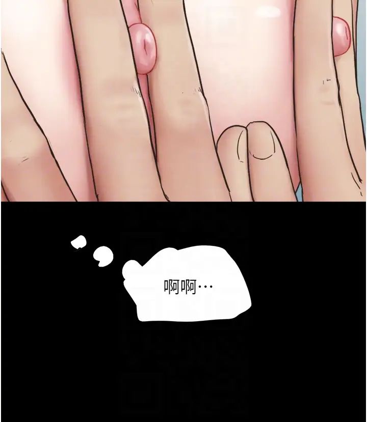 《韶恩》漫画 第8話-婦產科院長「親手」內診