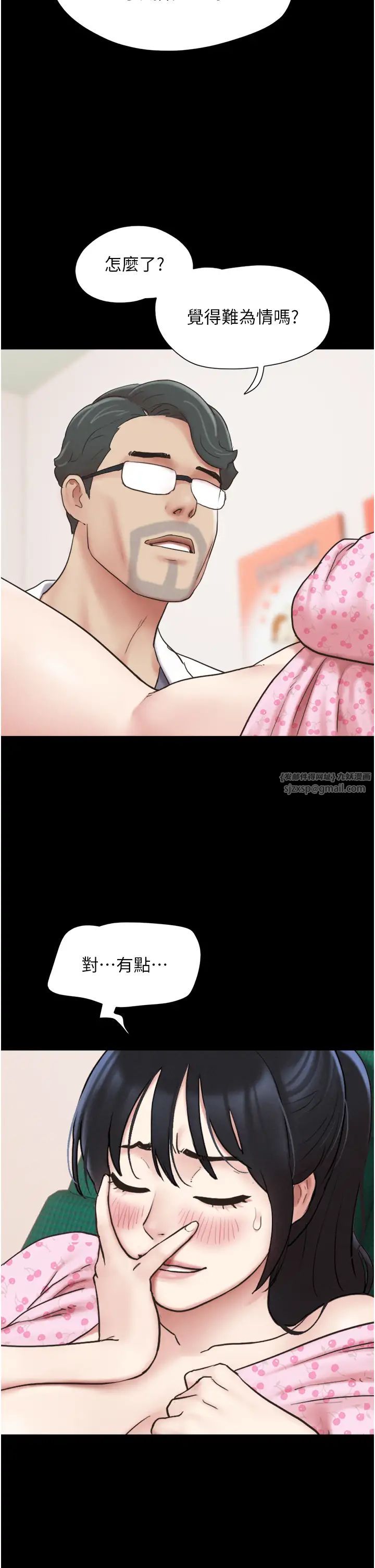 《韶恩》漫画 第8話-婦產科院長「親手」內診