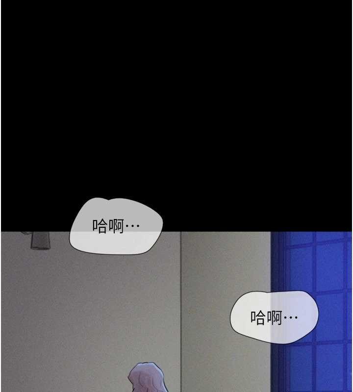 《韶恩》漫画 第80話-心懷不軌的男人