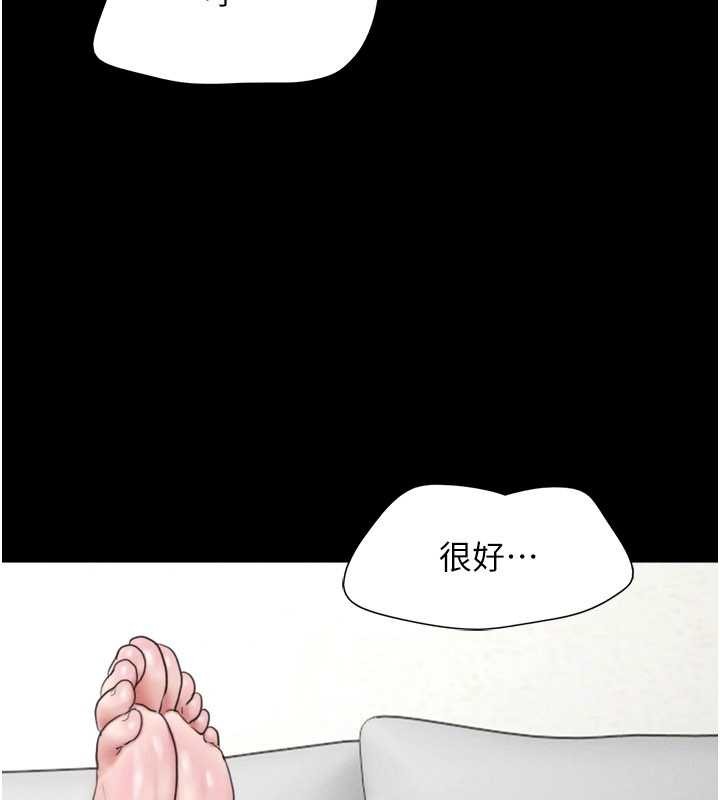 《韶恩》漫画 第80話-心懷不軌的男人
