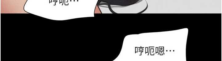 《韶恩》漫画 第80話-心懷不軌的男人