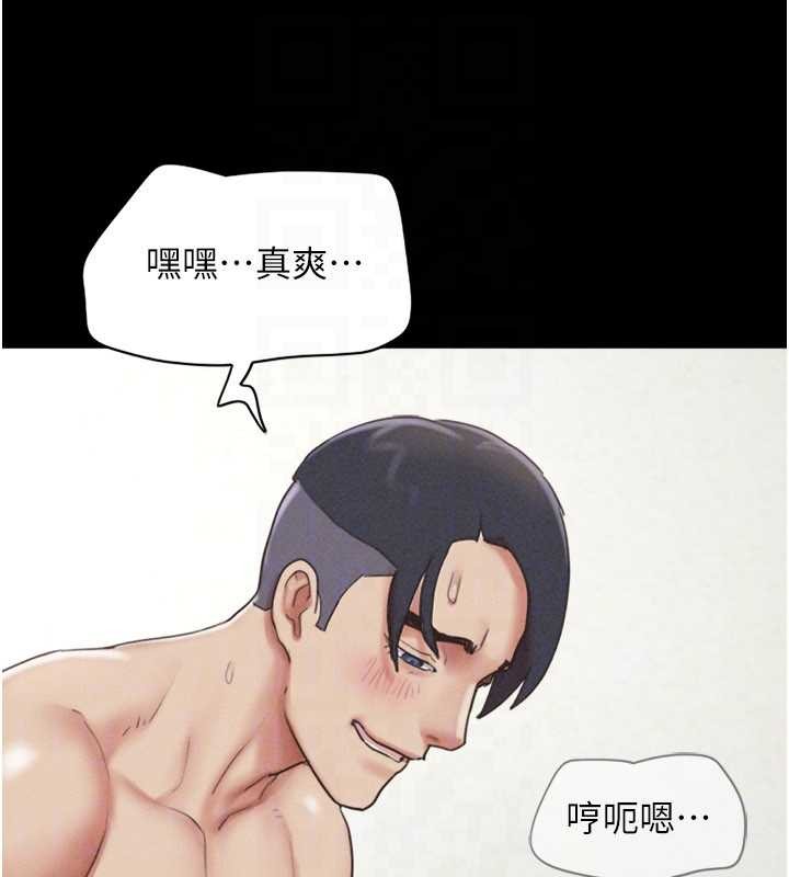 《韶恩》漫画 第80話-心懷不軌的男人