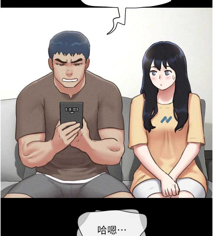 《韶恩》漫画 第80話-心懷不軌的男人