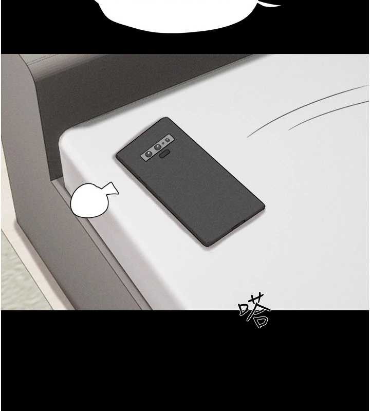 《韶恩》漫画 第80話-心懷不軌的男人