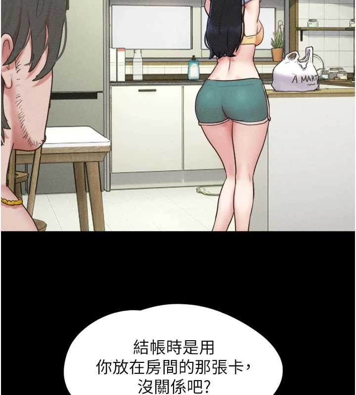 《韶恩》漫画 第85話-妳可以回家了