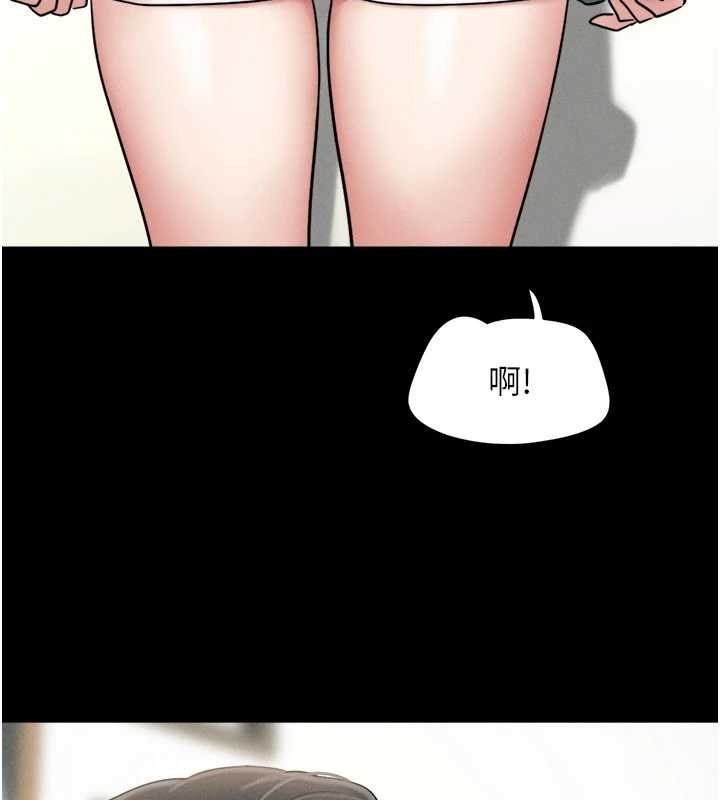 《韶恩》漫画 第85話-妳可以回家了