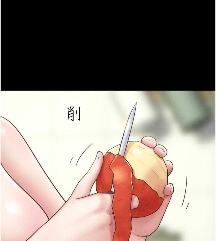 《韶恩》漫画 第85話-妳可以回家了