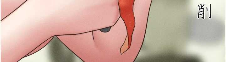 《韶恩》漫画 第85話-妳可以回家了