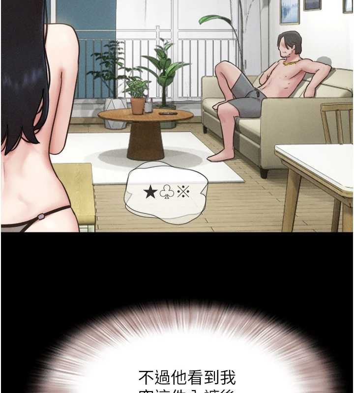 《韶恩》漫画 第85話-妳可以回家了