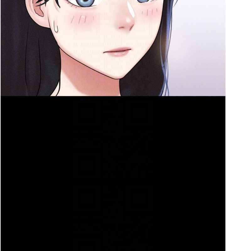 《韶恩》漫画 第85話-妳可以回家了