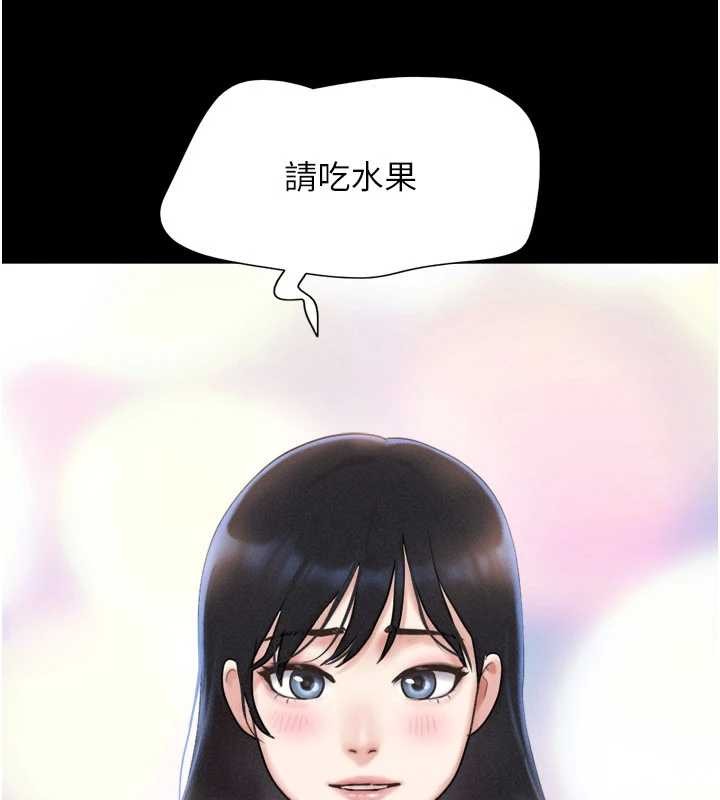 《韶恩》漫画 第85話-妳可以回家了