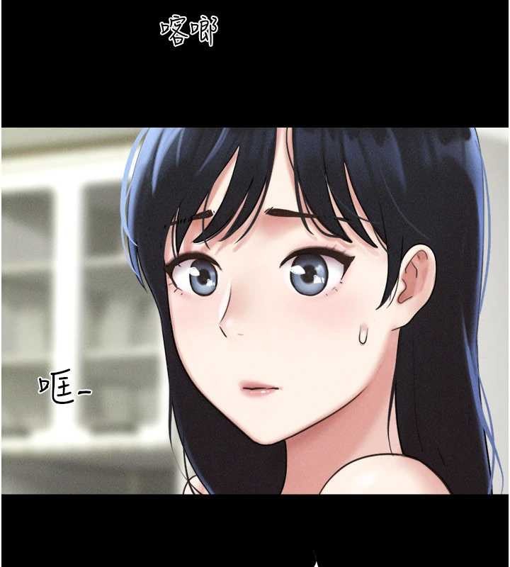 《韶恩》漫画 第85話-妳可以回家了