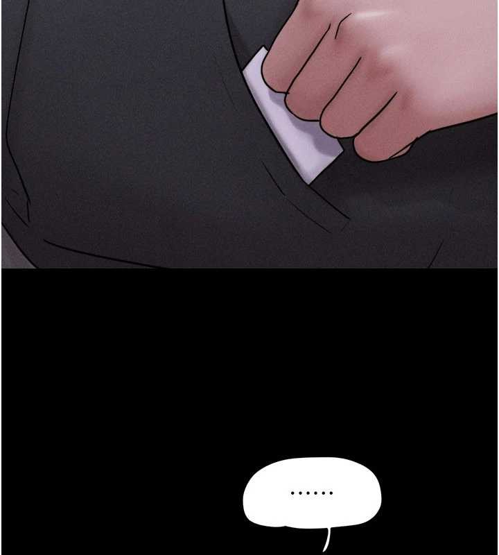 《韶恩》漫画 第85話-妳可以回家了