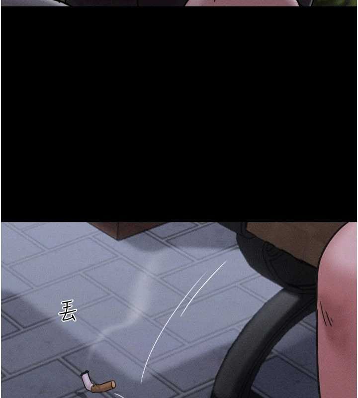 《韶恩》漫画 第85話-妳可以回家了