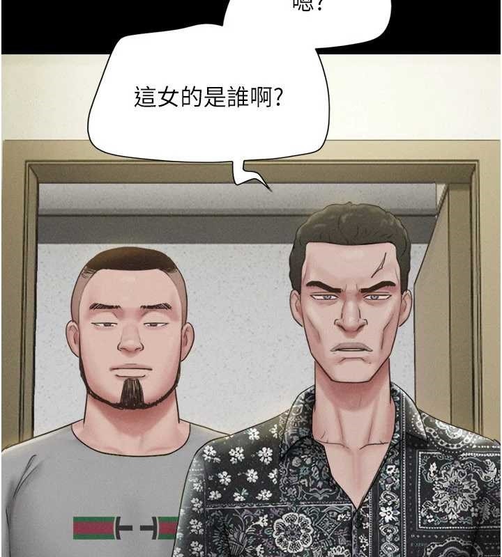 《韶恩》漫画 第85話-妳可以回家了