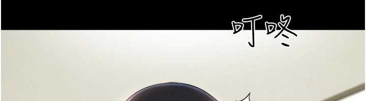 《韶恩》漫画 第85話-妳可以回家了