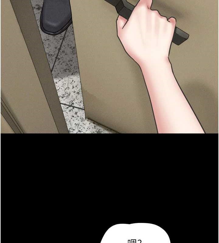 《韶恩》漫画 第85話-妳可以回家了