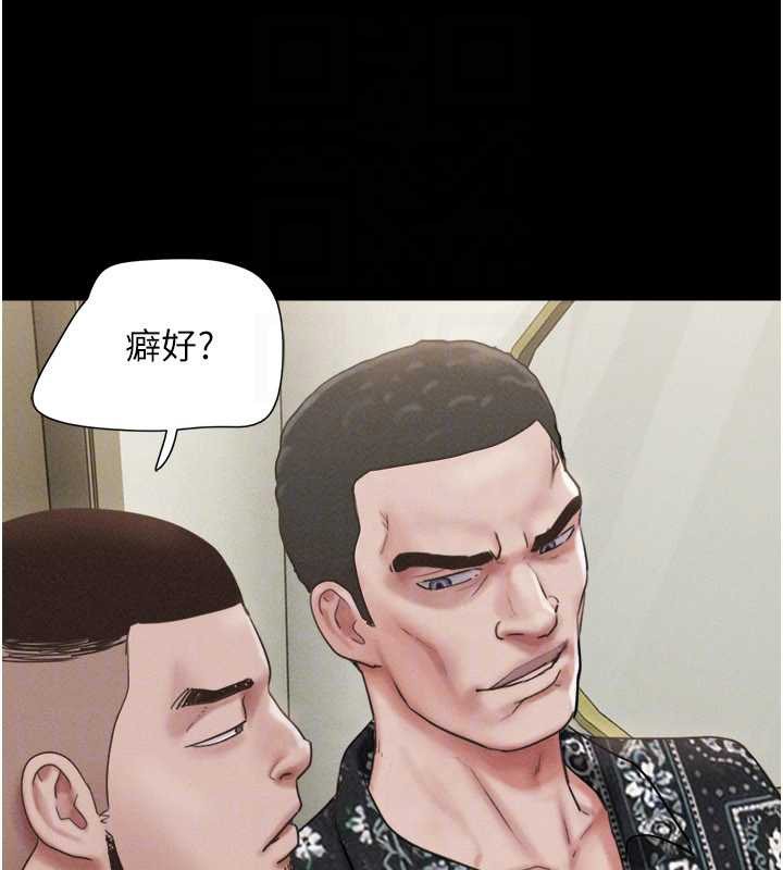 《韶恩》漫画 第85話-妳可以回家了